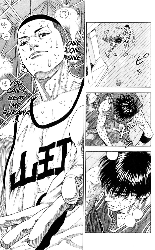 Slam Dunk - Vol.29 Chapter 255 : Sawakita