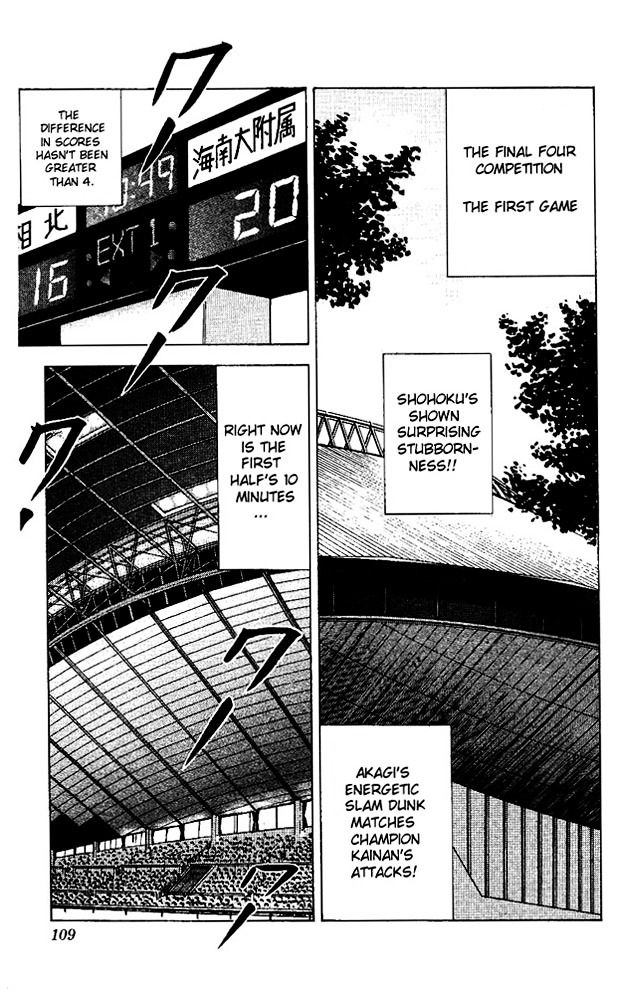 Slam Dunk - Vol.12 Chapter 104 : The Unplanned-For Player