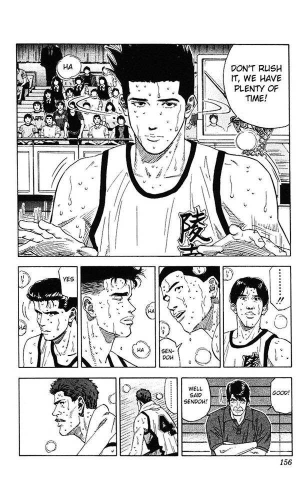 Slam Dunk - Vol.19 Chapter 169 : Rebound King, Sakuragi