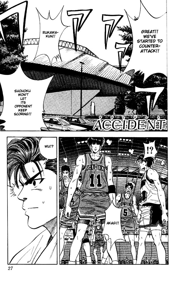 Slam Dunk - Vol.13 Chapter 109 : Accident