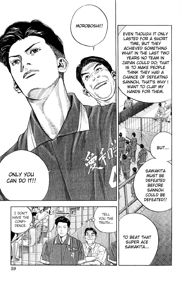 Slam Dunk - Vol.29 Chapter 254 : Super Ace