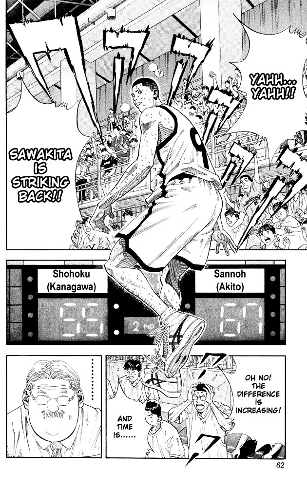 Slam Dunk - Vol.29 Chapter 254 : Super Ace