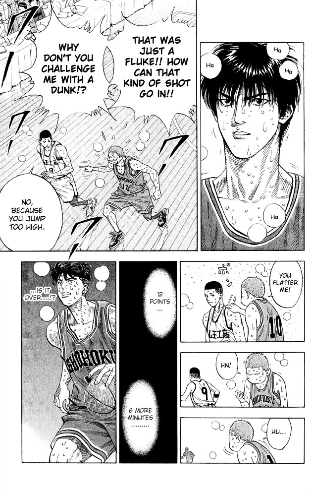 Slam Dunk - Vol.29 Chapter 254 : Super Ace