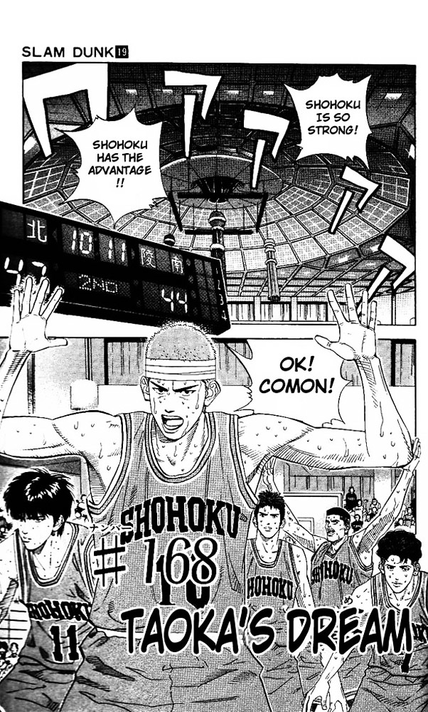 Slam Dunk - Vol.19 Chapter 168 : Taoko S Dream