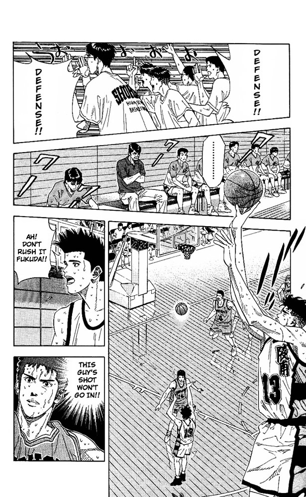 Slam Dunk - Vol.19 Chapter 168 : Taoko S Dream