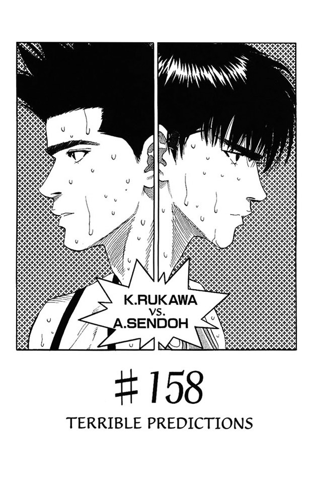 Slam Dunk - Vol.18 Chapter 158 : Terrible Predictions