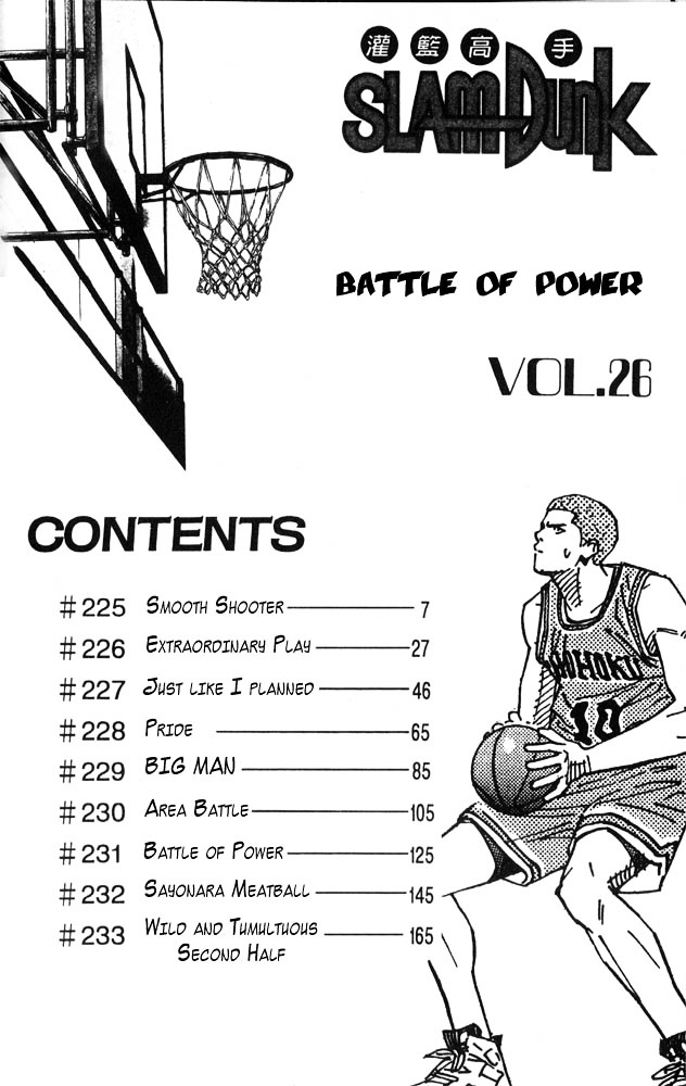 Slam Dunk - Vol.26 Chapter 225 : Smooth Shooter