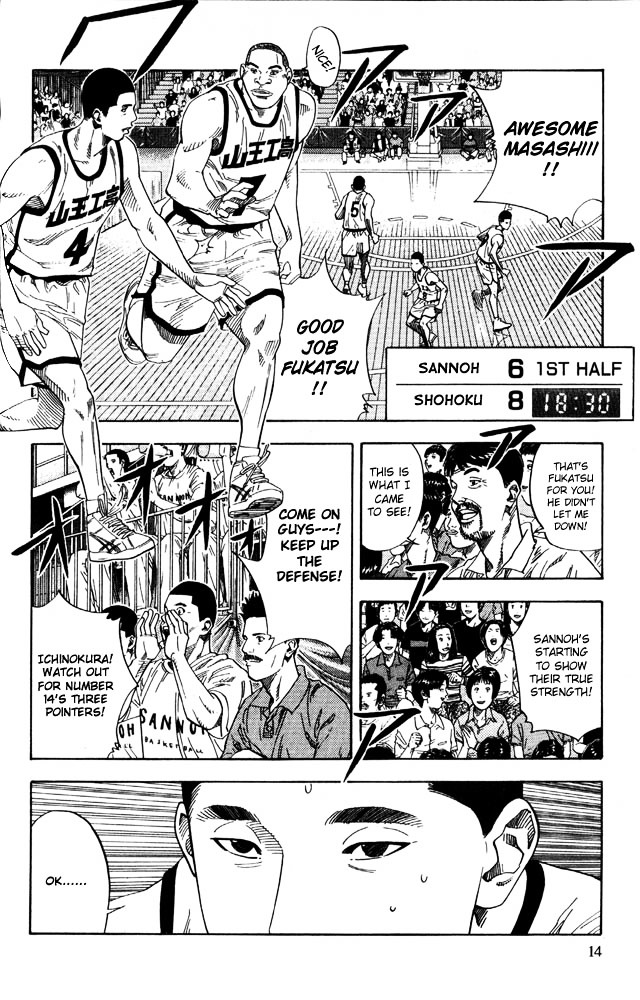 Slam Dunk - Vol.26 Chapter 225 : Smooth Shooter