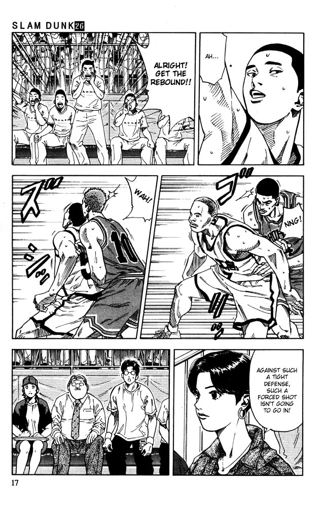 Slam Dunk - Vol.26 Chapter 225 : Smooth Shooter