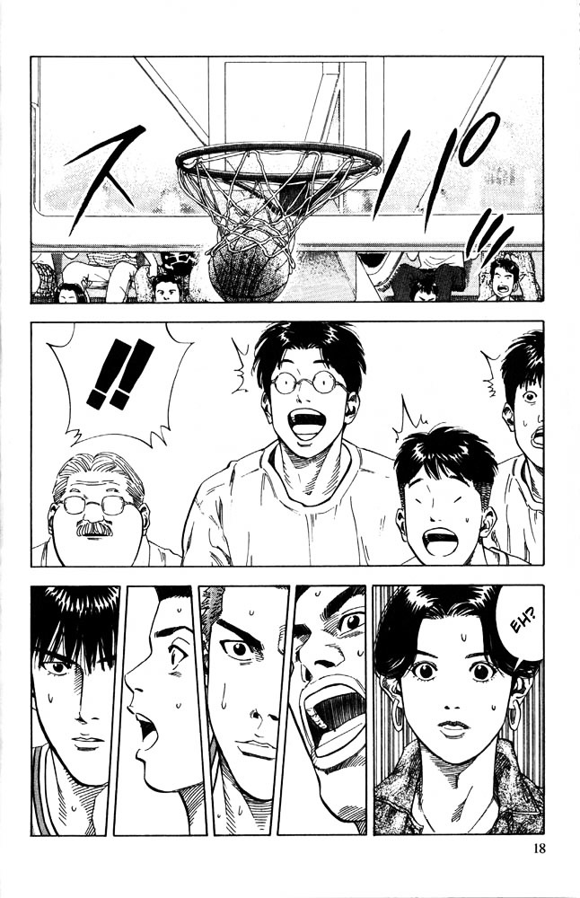 Slam Dunk - Vol.26 Chapter 225 : Smooth Shooter