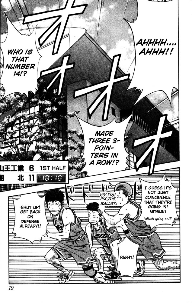 Slam Dunk - Vol.26 Chapter 225 : Smooth Shooter