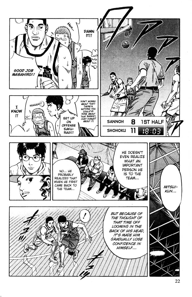 Slam Dunk - Vol.26 Chapter 225 : Smooth Shooter