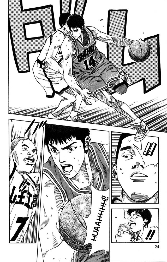 Slam Dunk - Vol.26 Chapter 225 : Smooth Shooter