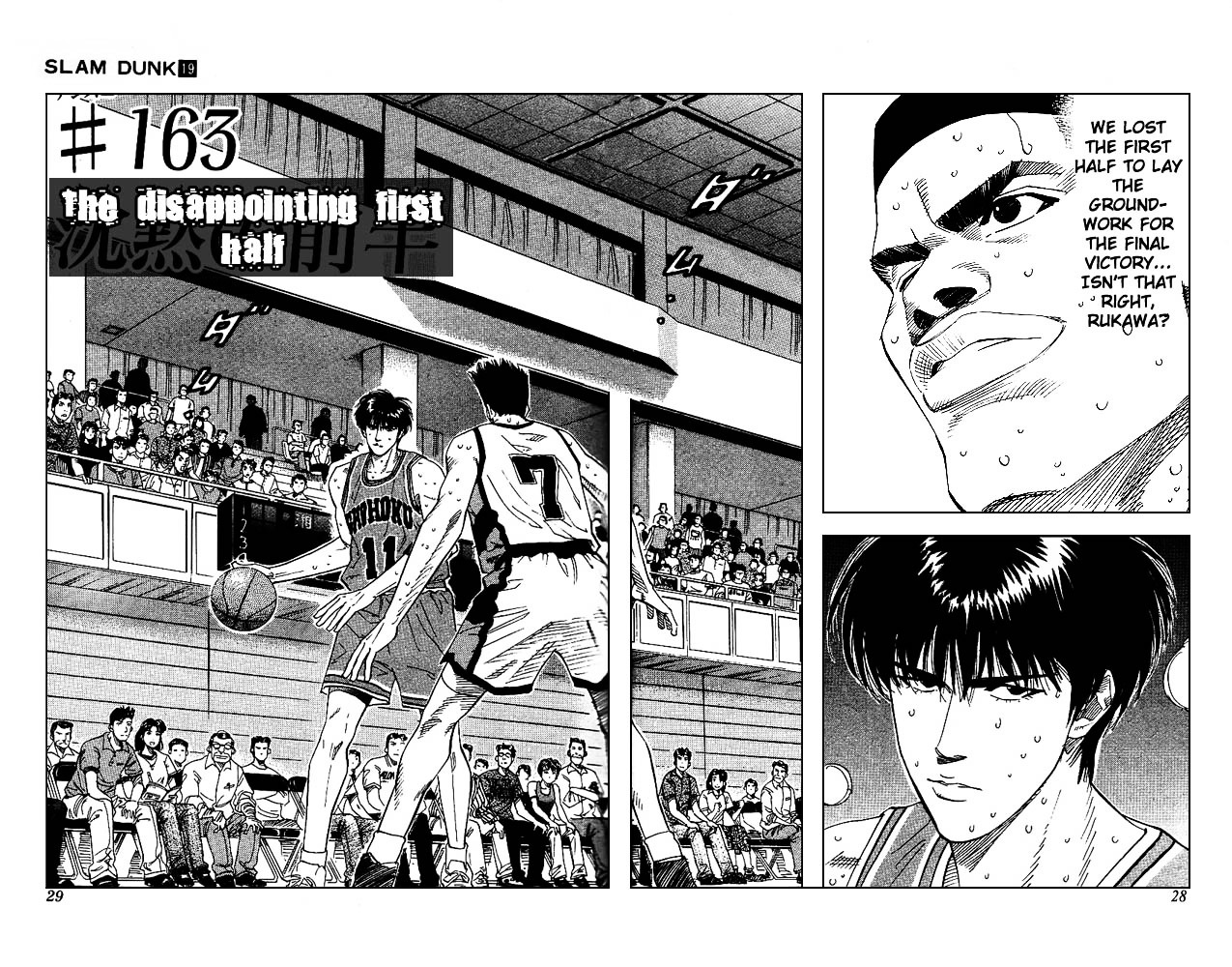 Slam Dunk - Vol.19 Chapter 163 : The Disappointing First Half