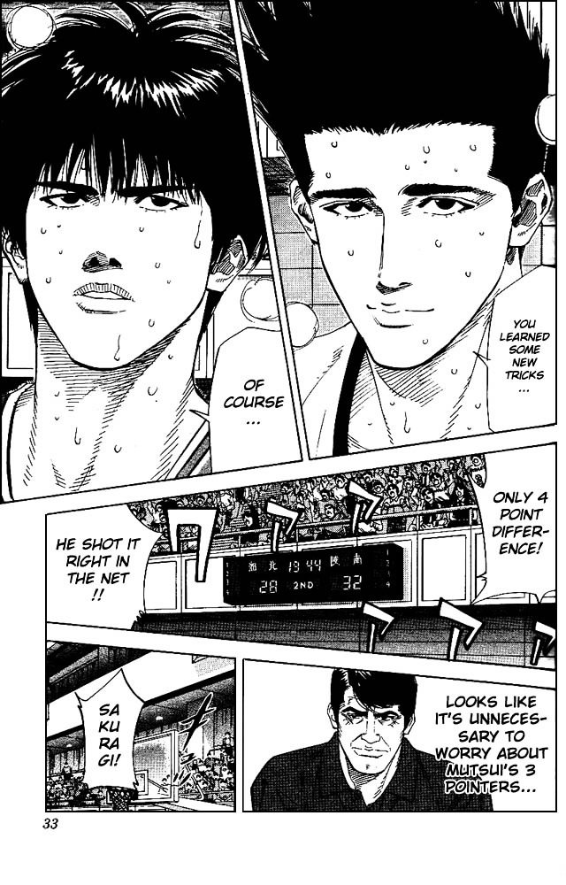 Slam Dunk - Vol.19 Chapter 163 : The Disappointing First Half