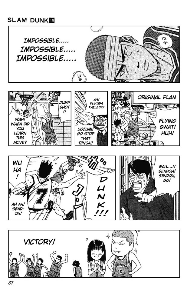 Slam Dunk - Vol.19 Chapter 163 : The Disappointing First Half