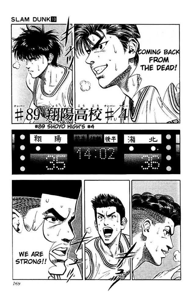 Slam Dunk - Vol.10 Chapter 89 : Shoyo High S #4