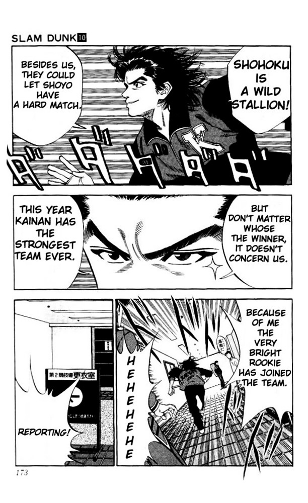 Slam Dunk - Vol.10 Chapter 89 : Shoyo High S #4