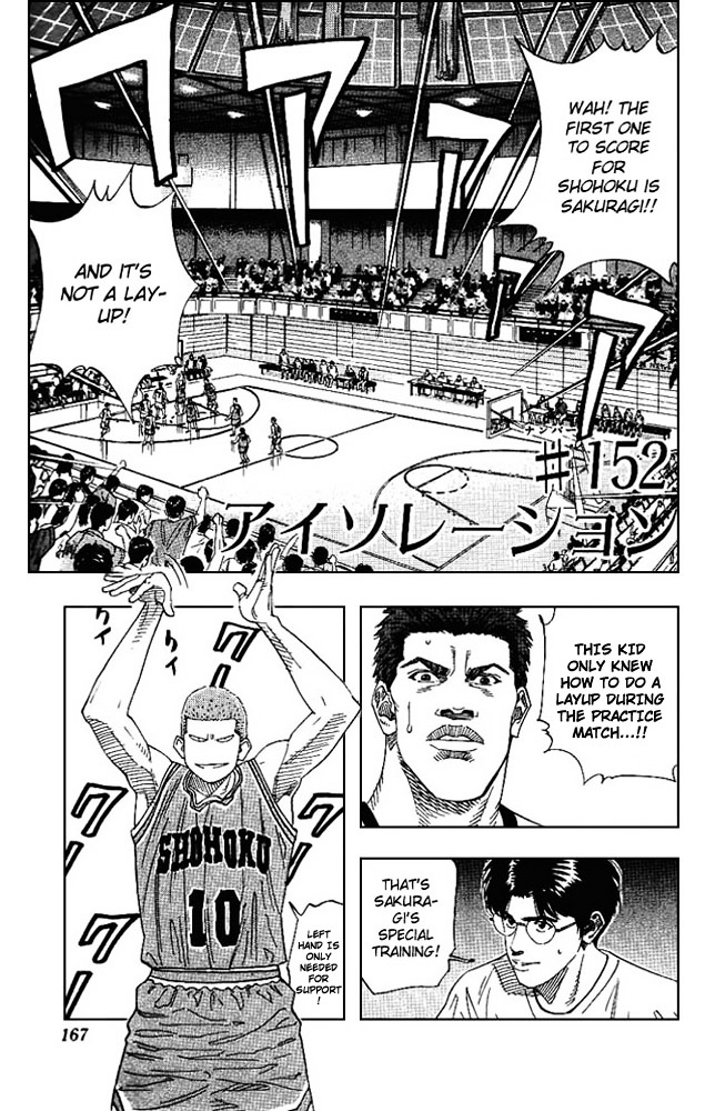 Slam Dunk - Vol.17 Chapter 152 : Isolation