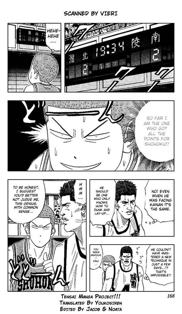 Slam Dunk - Vol.17 Chapter 152 : Isolation