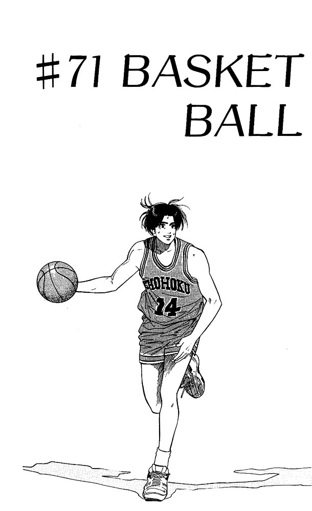 Slam Dunk - Vol.8 Chapter 71 : Basketball