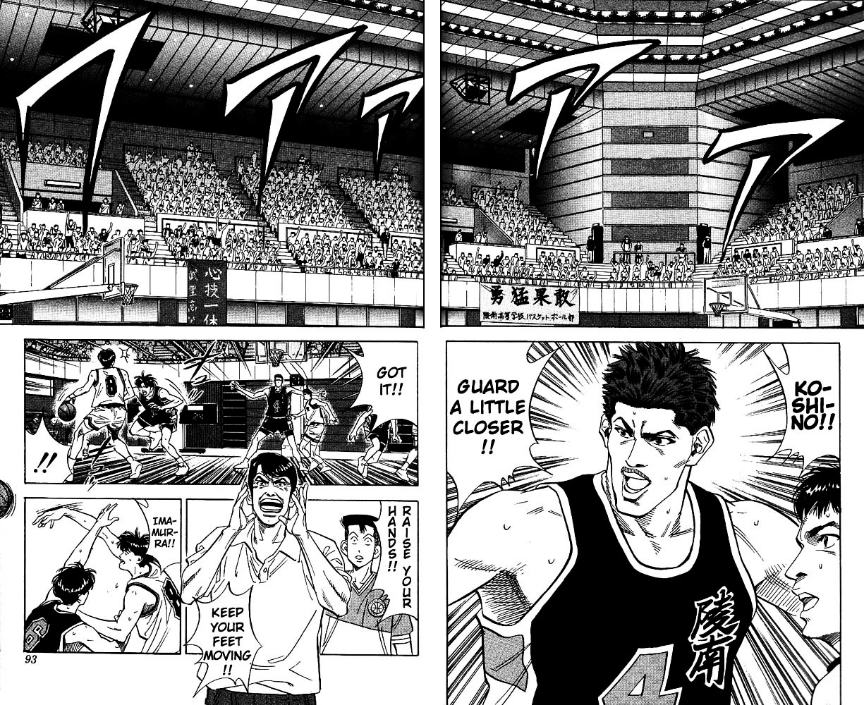 Slam Dunk - Vol.12 Chapter 103 : No Clue... No Clue At All