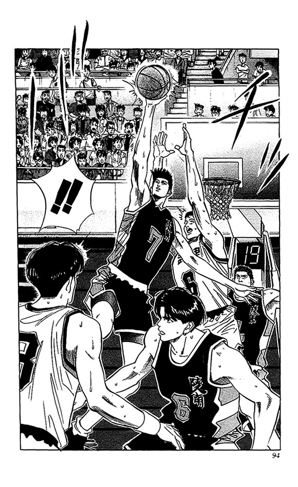 Slam Dunk - Vol.12 Chapter 103 : No Clue... No Clue At All