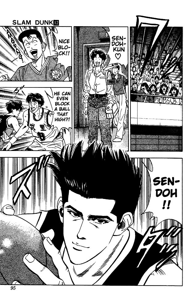 Slam Dunk - Vol.12 Chapter 103 : No Clue... No Clue At All