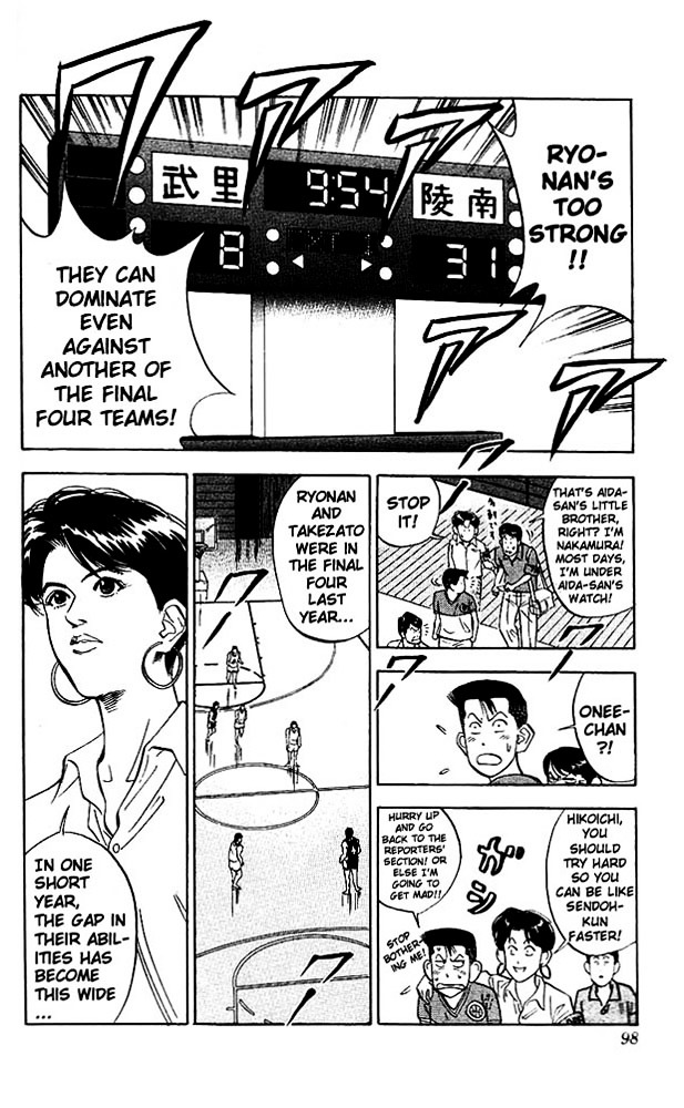 Slam Dunk - Vol.12 Chapter 103 : No Clue... No Clue At All