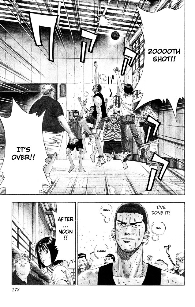 Slam Dunk - Vol.22 Chapter 197 : Basketball Shoes (Brand-New)