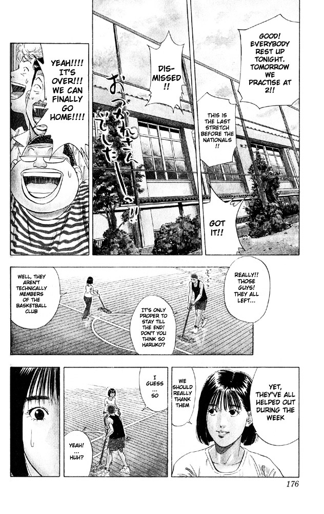 Slam Dunk - Vol.22 Chapter 197 : Basketball Shoes (Brand-New)