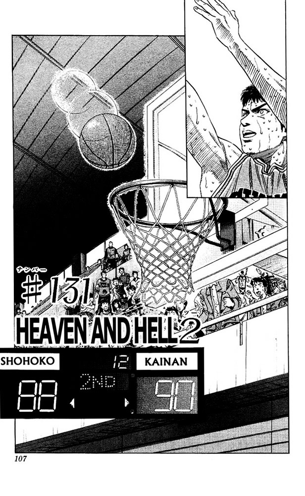 Slam Dunk - Vol.15 Chapter 131 : Heaven And Hell (2)