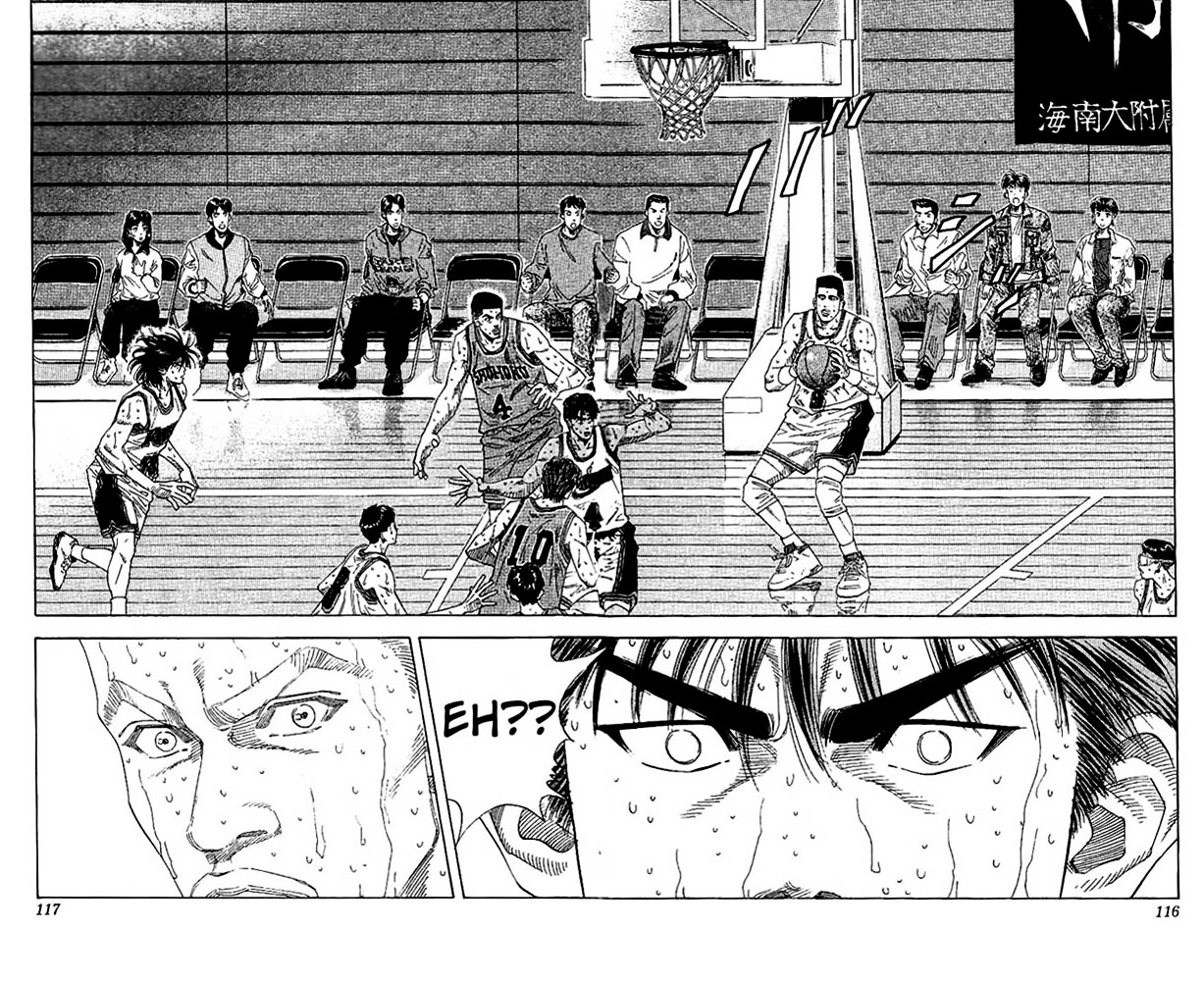 Slam Dunk - Vol.15 Chapter 131 : Heaven And Hell (2)