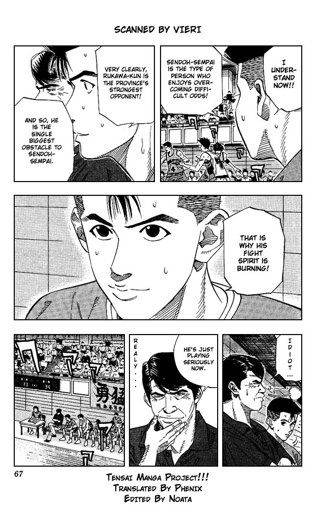 Slam Dunk - Vol.19 Chapter 165 : Patience