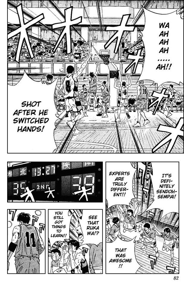 Slam Dunk - Vol.19 Chapter 165 : Patience