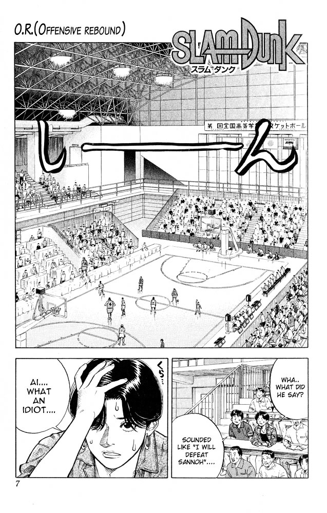 Slam Dunk - Vol.28 Chapter 243 : O.r. (Offensive Rebound)