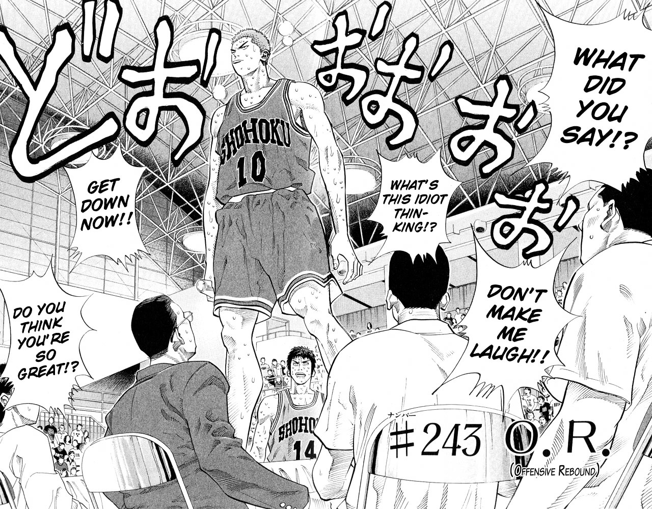 Slam Dunk - Vol.28 Chapter 243 : O.r. (Offensive Rebound)