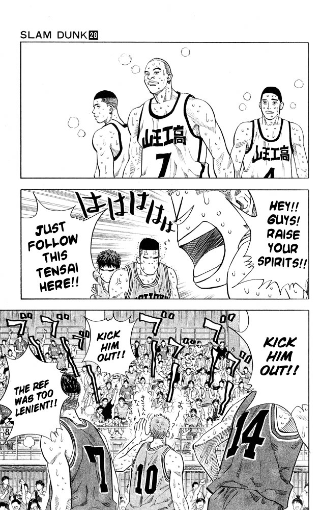 Slam Dunk - Vol.28 Chapter 243 : O.r. (Offensive Rebound)