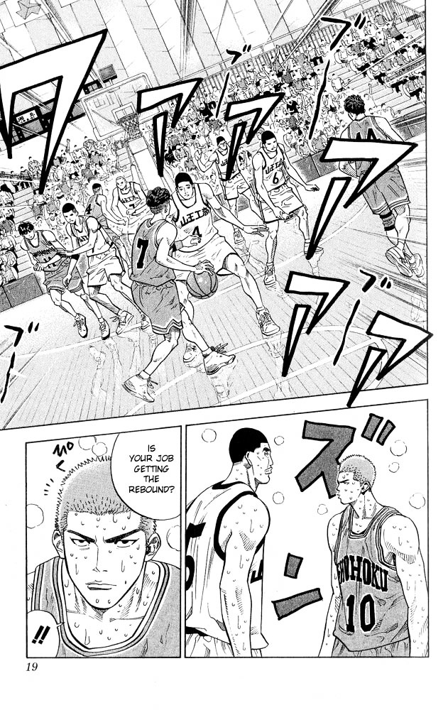 Slam Dunk - Vol.28 Chapter 243 : O.r. (Offensive Rebound)