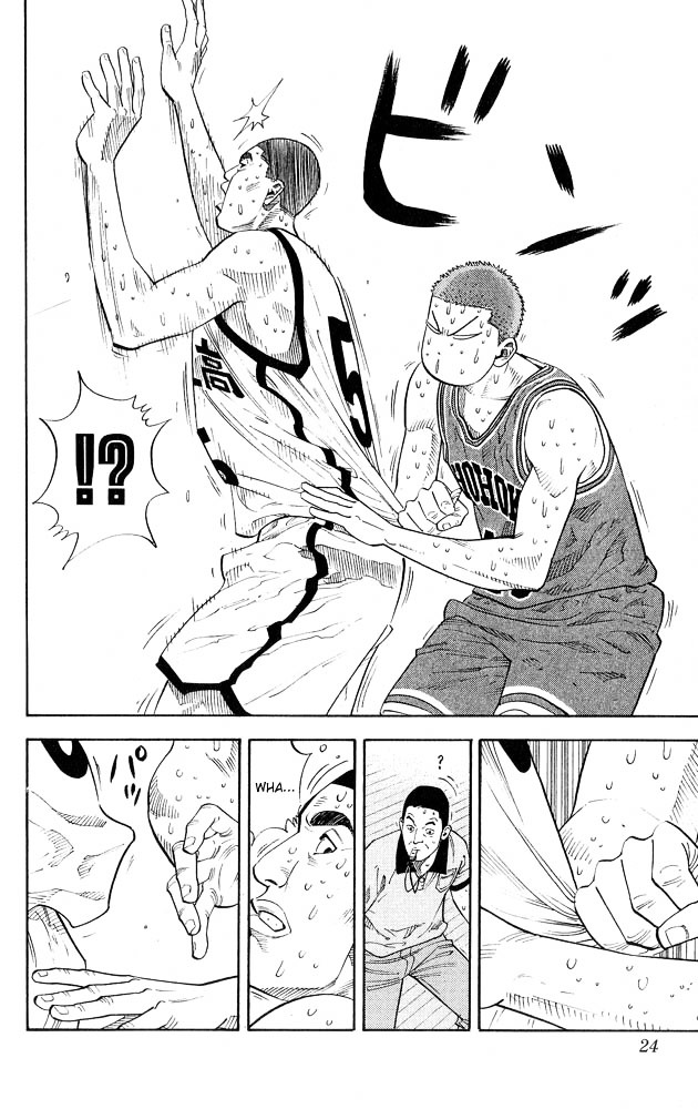 Slam Dunk - Vol.28 Chapter 243 : O.r. (Offensive Rebound)