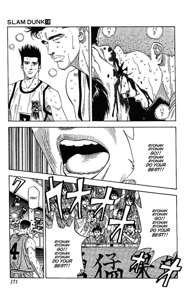 Slam Dunk - Vol.18 Chapter 161 : Losing