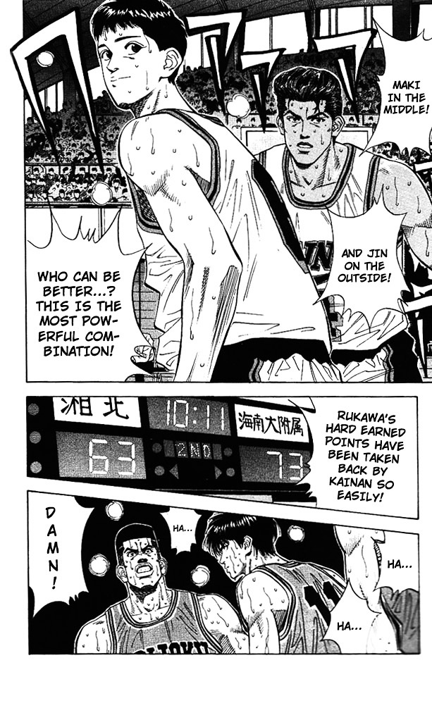 Slam Dunk - Vol.14 Chapter 120 : Silk