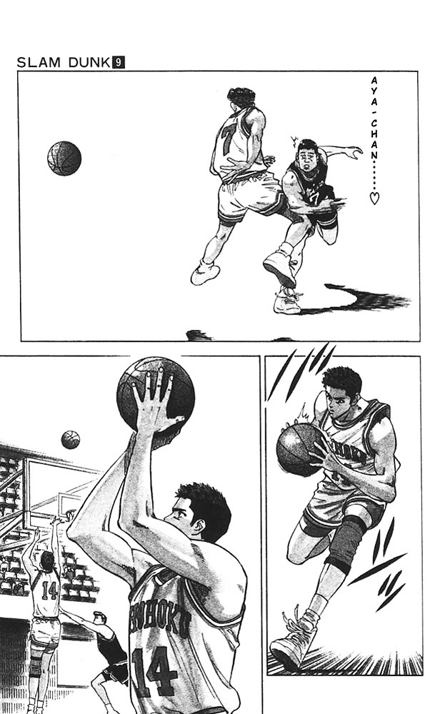 Slam Dunk - Vol.9 Chapter 75 : Who Are Those Guys