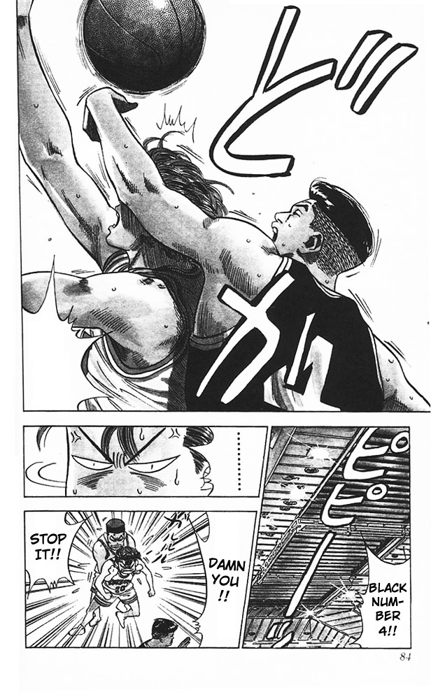 Slam Dunk - Vol.9 Chapter 75 : Who Are Those Guys