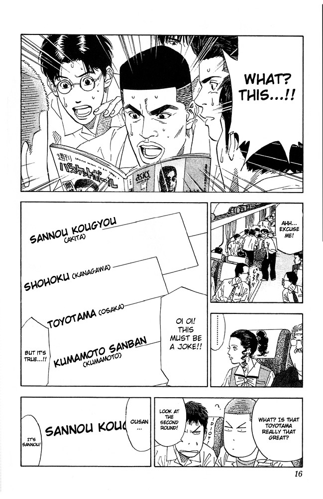 Slam Dunk - Vol.23 Chapter 198 : Shinkansen