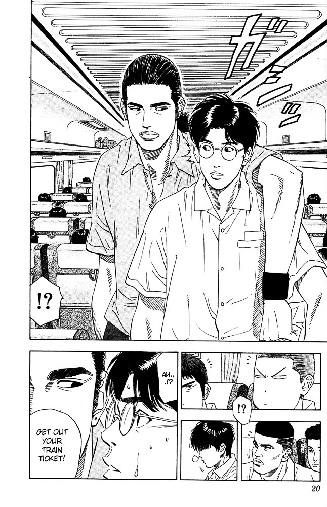 Slam Dunk - Vol.23 Chapter 198 : Shinkansen