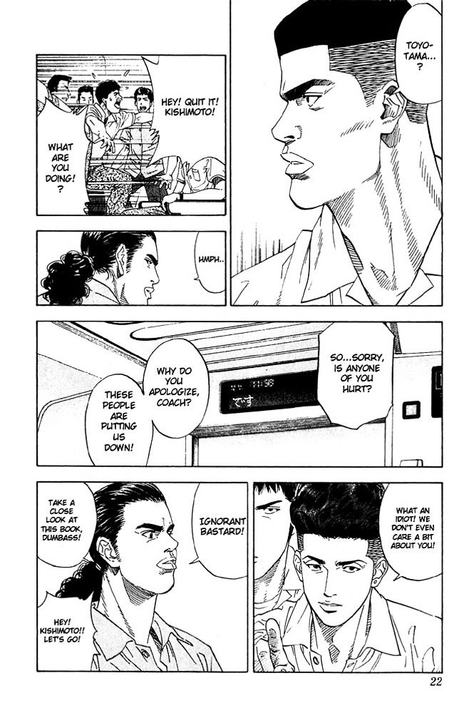 Slam Dunk - Vol.23 Chapter 198 : Shinkansen