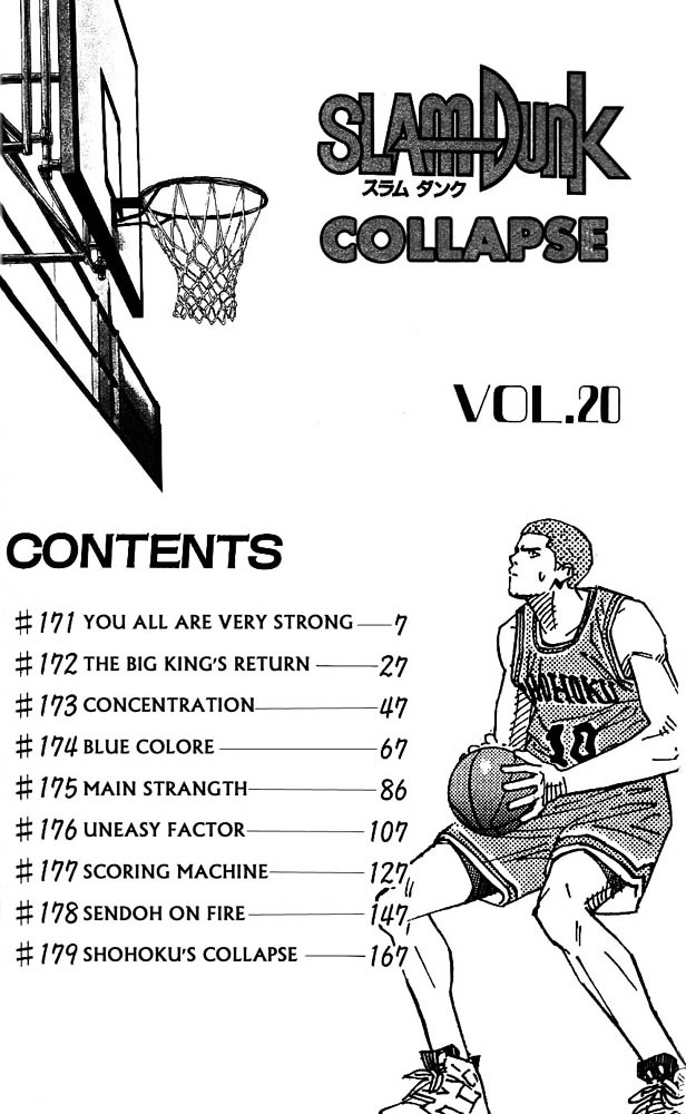 Slam Dunk - Vol.20 Chapter 171 : You All Are Very Strong