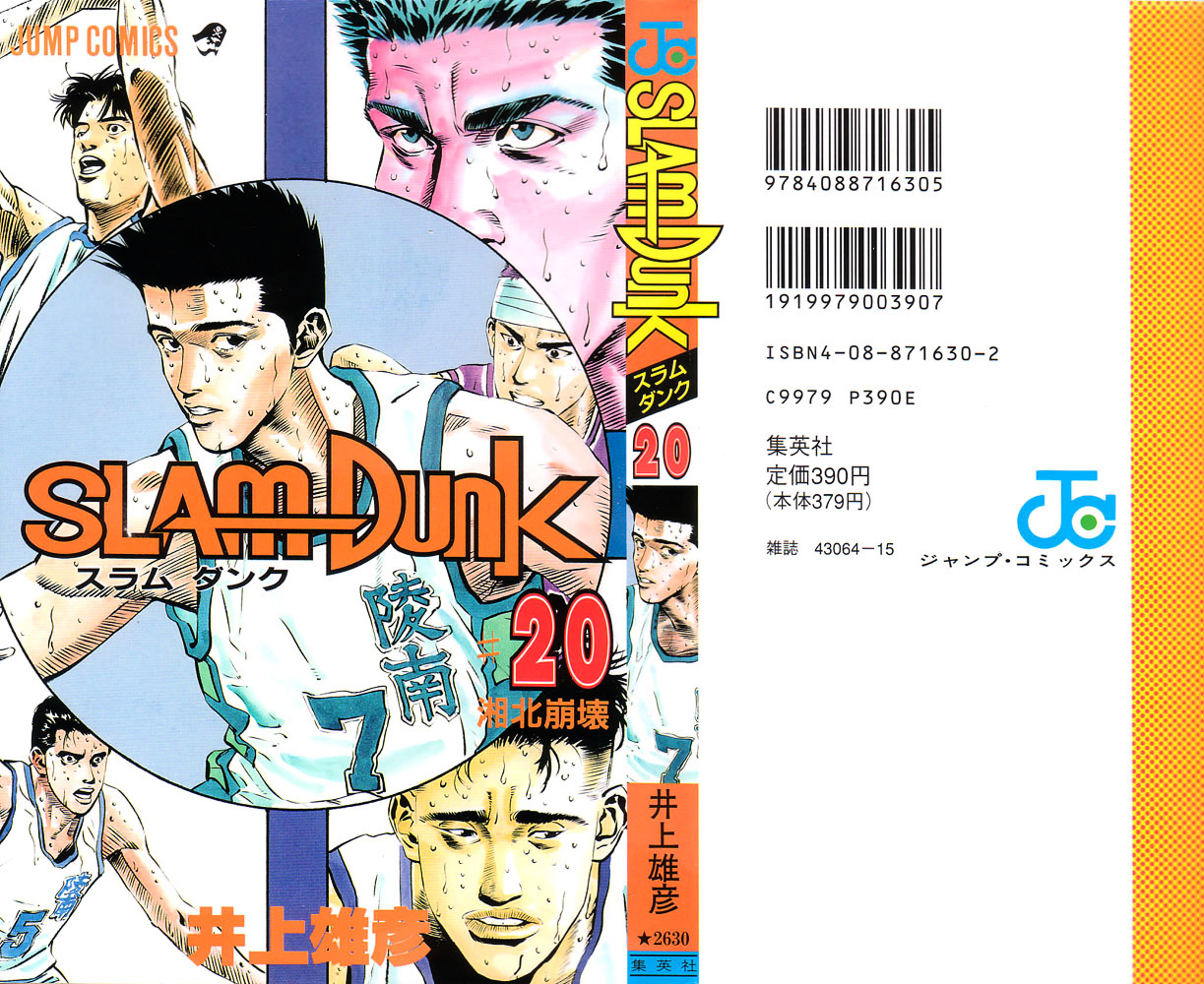 Slam Dunk - Vol.20 Chapter 171 : You All Are Very Strong