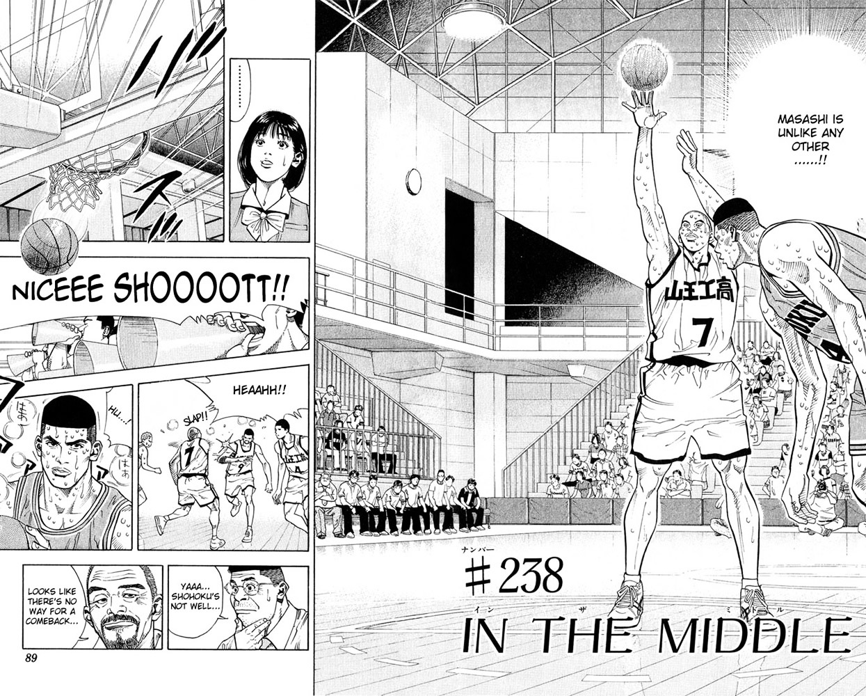 Slam Dunk - Vol.27 Chapter 238 : In The Middle